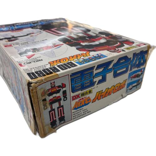 DX超合金 超電子バイオマン 電子合体 バイオロボ @ 戦隊ヒーロー