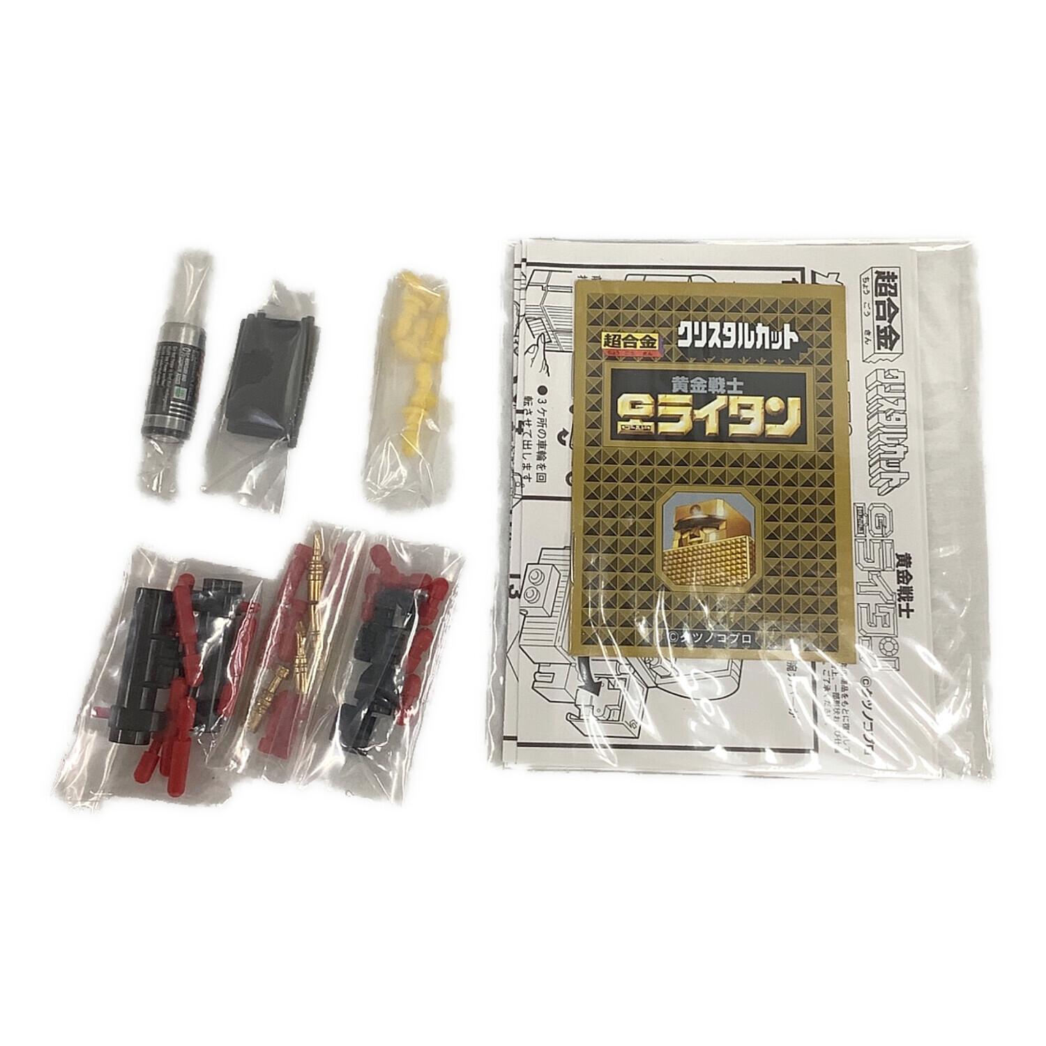 BANDAI (バンダイ) 黄金戦士ゴールドライタン 復刻版 超合金 Gライタン