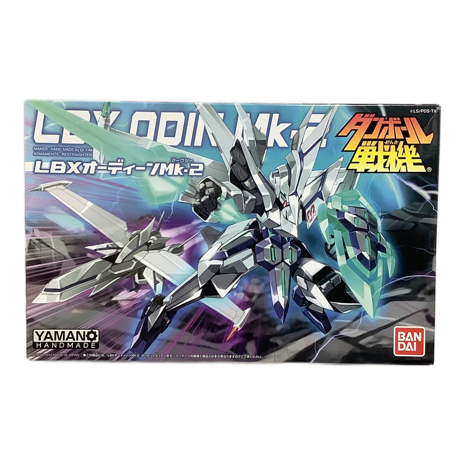 BANDAI (バンダイ) ダンボール戦機 プラモデル LBX オーディーンMk-2
