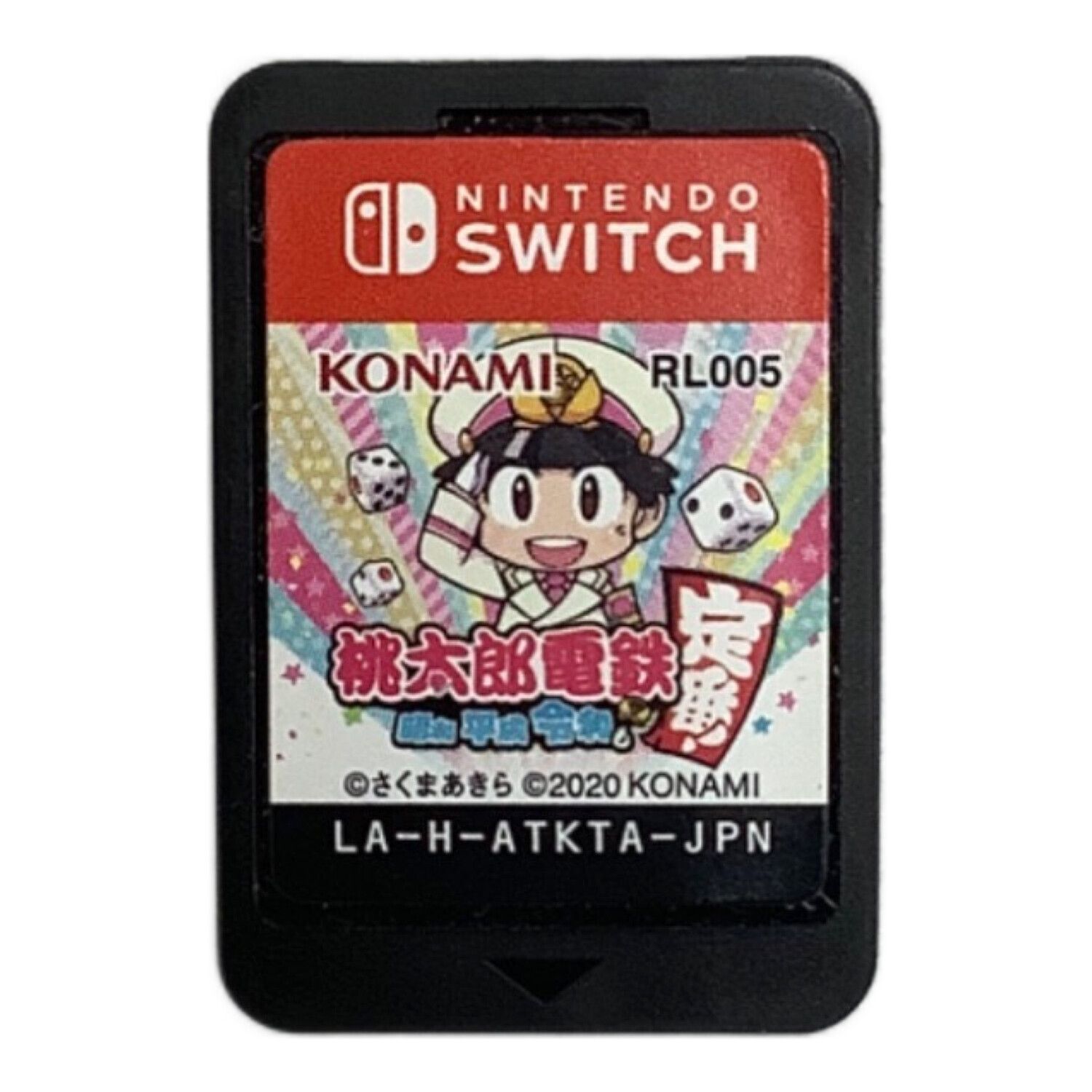 Nintendo Switch用ソフト 桃太郎電鉄 -昭和 平成 令和も定番!- CERO A