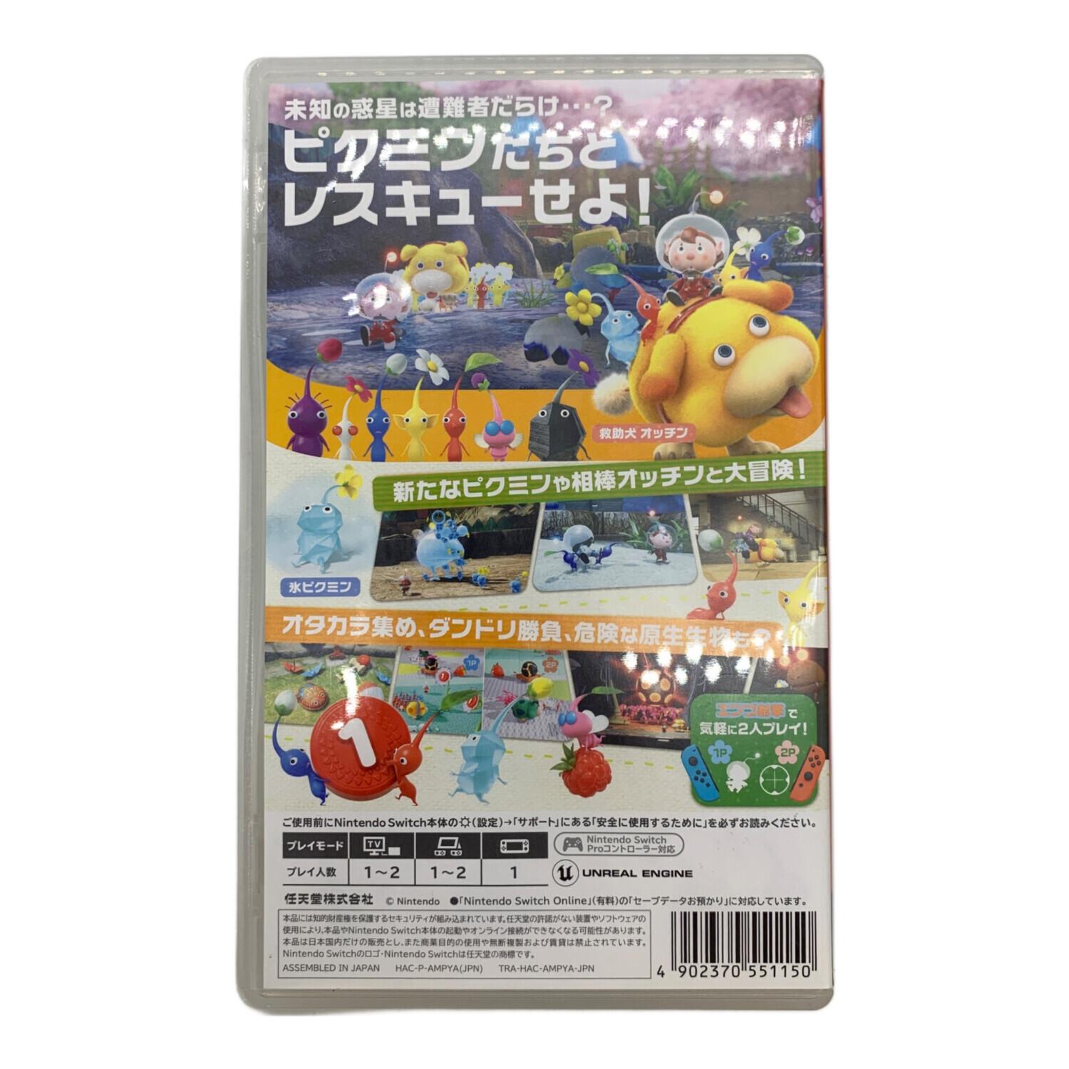 Nintendo Switch用ソフト ピクミン4 CERO A (全年齢対象)｜トレファク