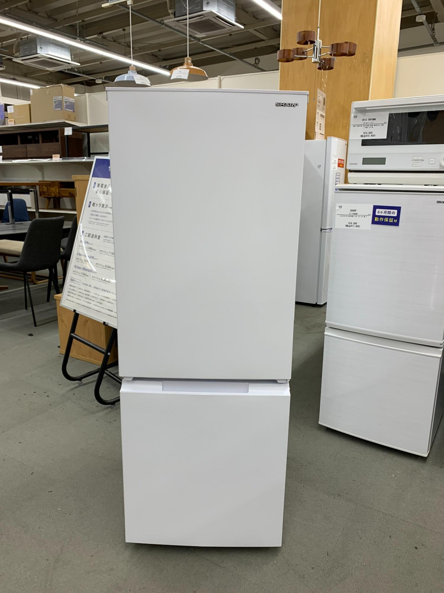 SHARP (シャープ) 2ドア冷蔵庫 SJ-D18K-W 2024年製 179L クリーニング