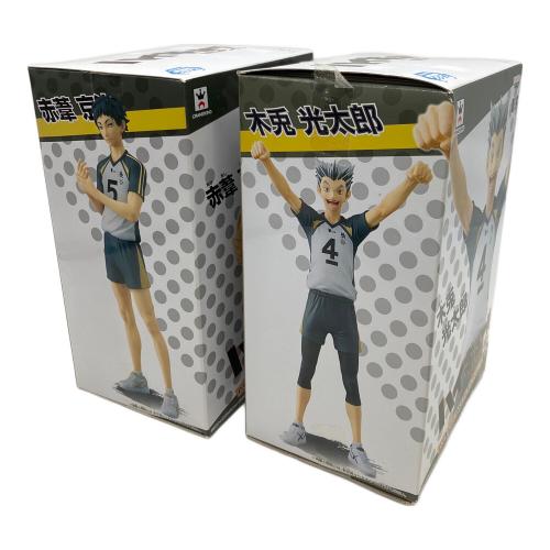 ハイキュー!! 赤葦京治&木兎光太郎 2Pセット｜トレファクONLINE