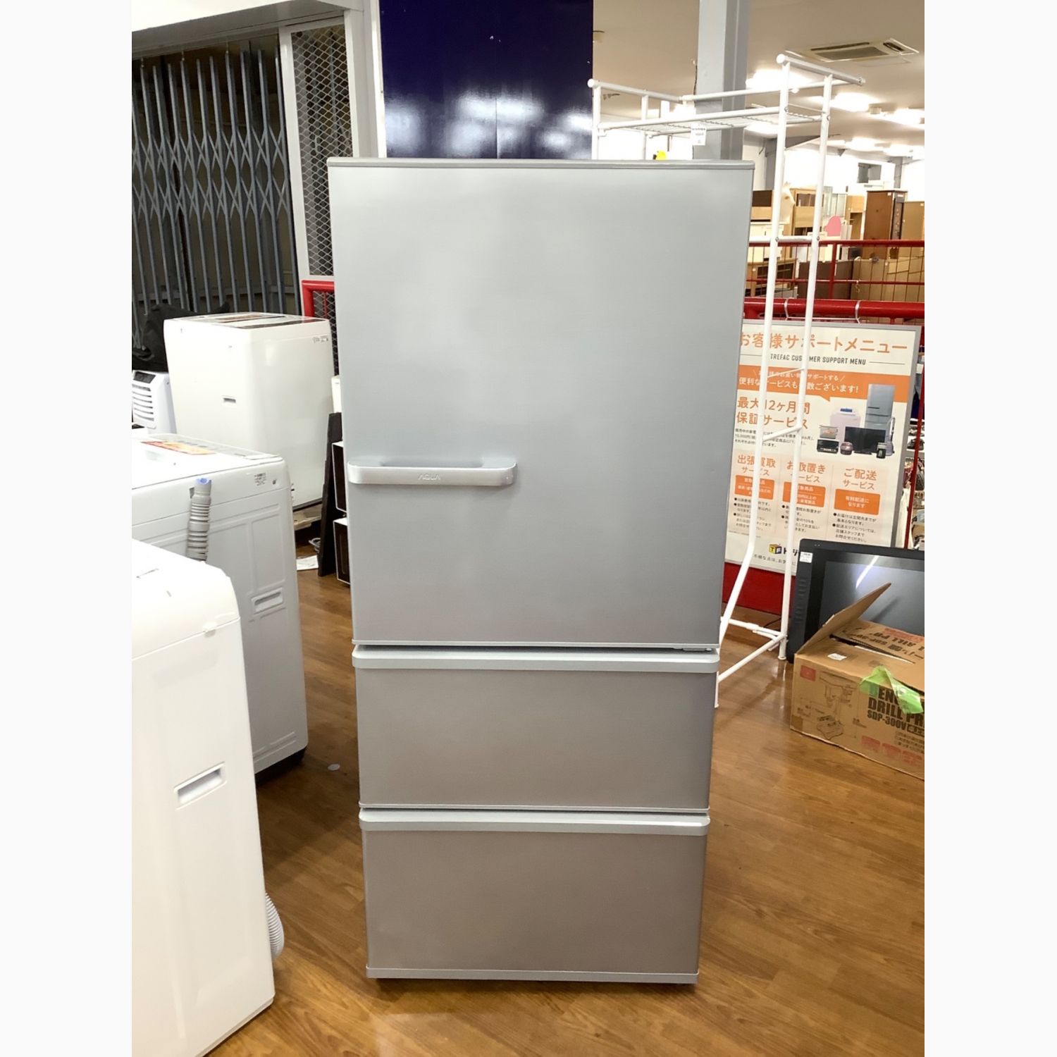 s*．様 AQUA ノンフロン冷蔵庫 AQR-27K(W) 270L 冷蔵庫 ブライト