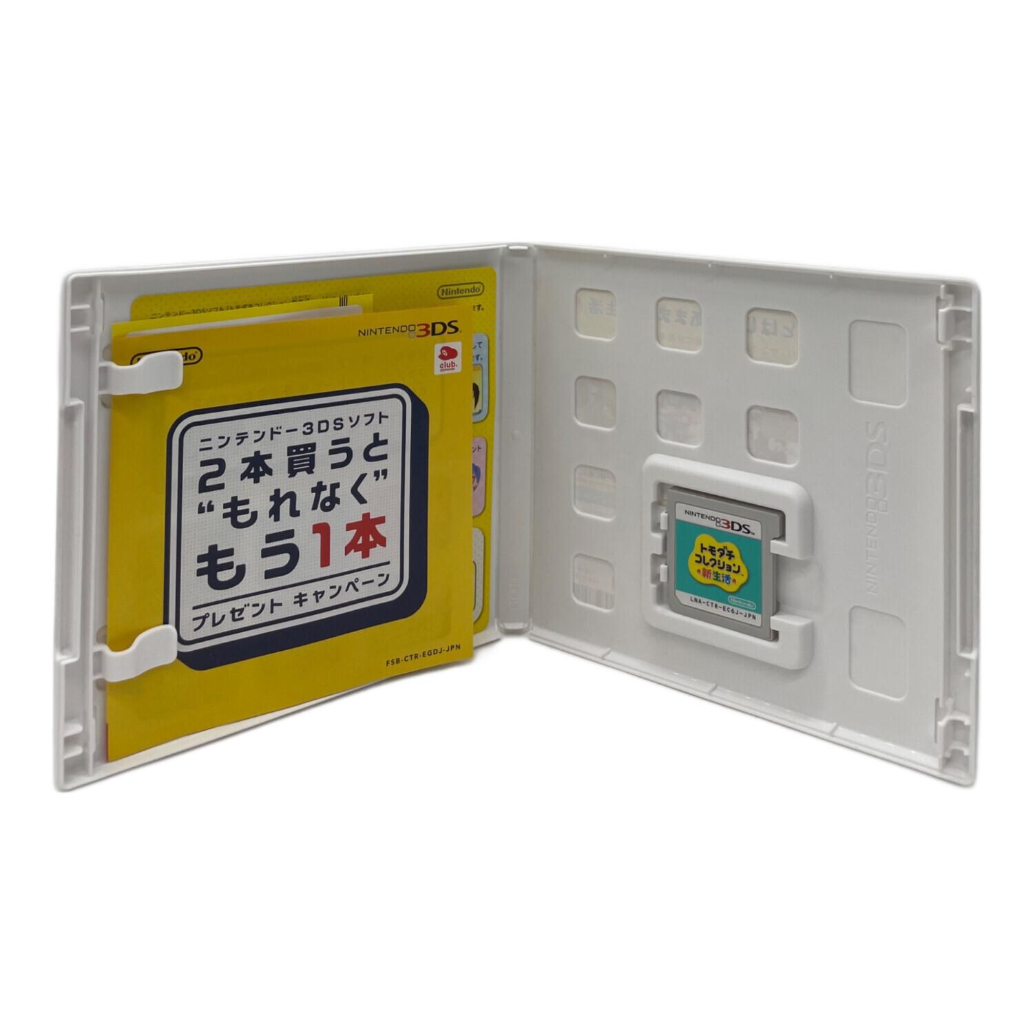 Nintendo (ニンテンドー) 3DS用ソフト トモダチコレクション新生活