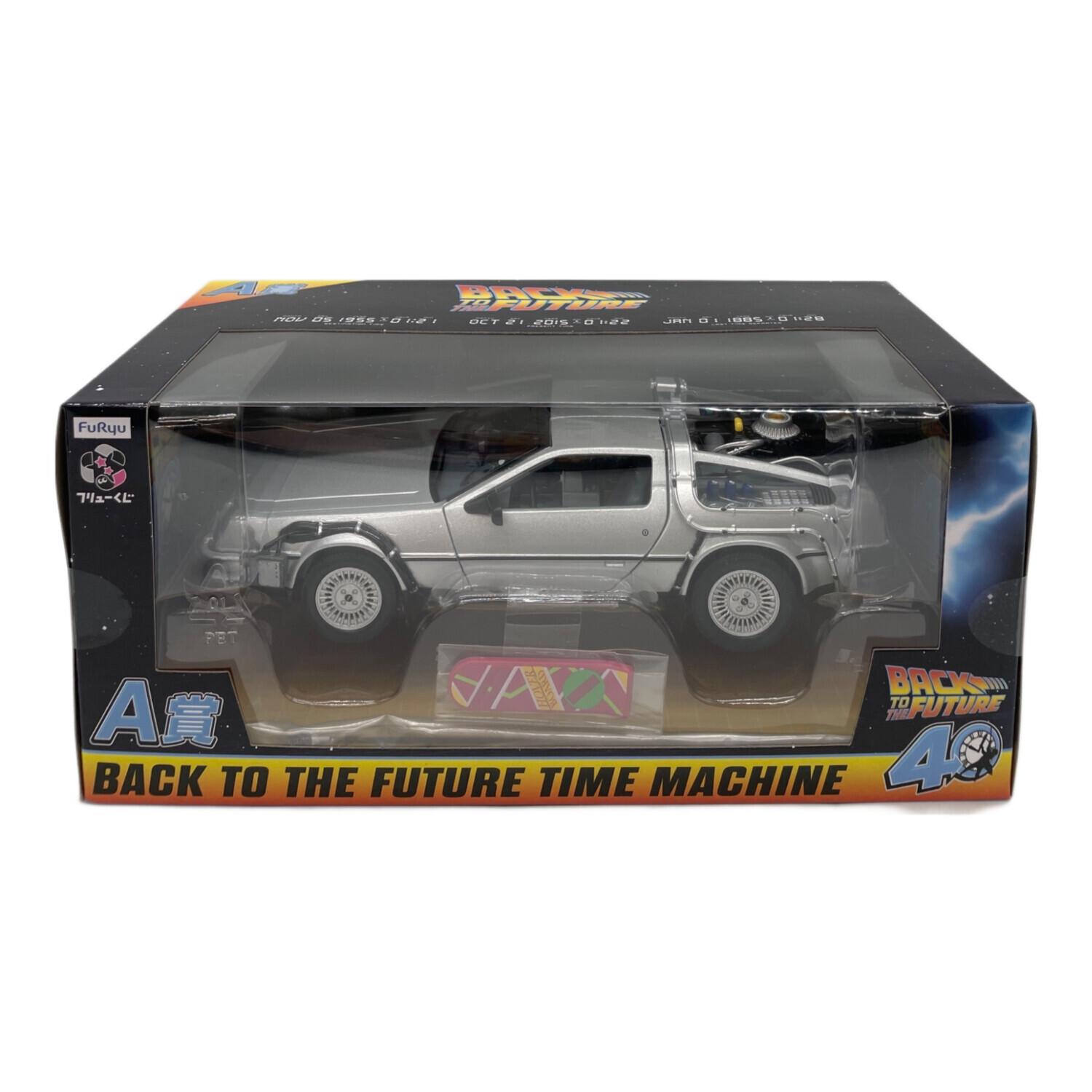 バックトゥーザフューチャー フリューくじ 3点セット バックトゥーザ