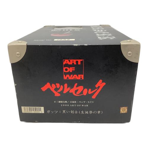 ベルセルク ガッツ 黒い剣士(生誕祭の章) @ 2000 ART OF WAR