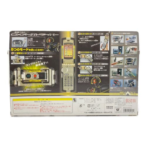 BANDAI (バンダイ) 仮面ライダー トイザらス限定 DXオーガドライバー