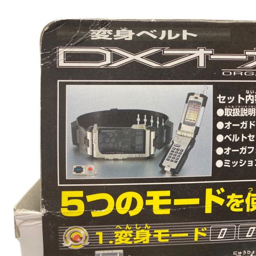 BANDAI (バンダイ) 仮面ライダー トイザらス限定 DXオーガドライバー