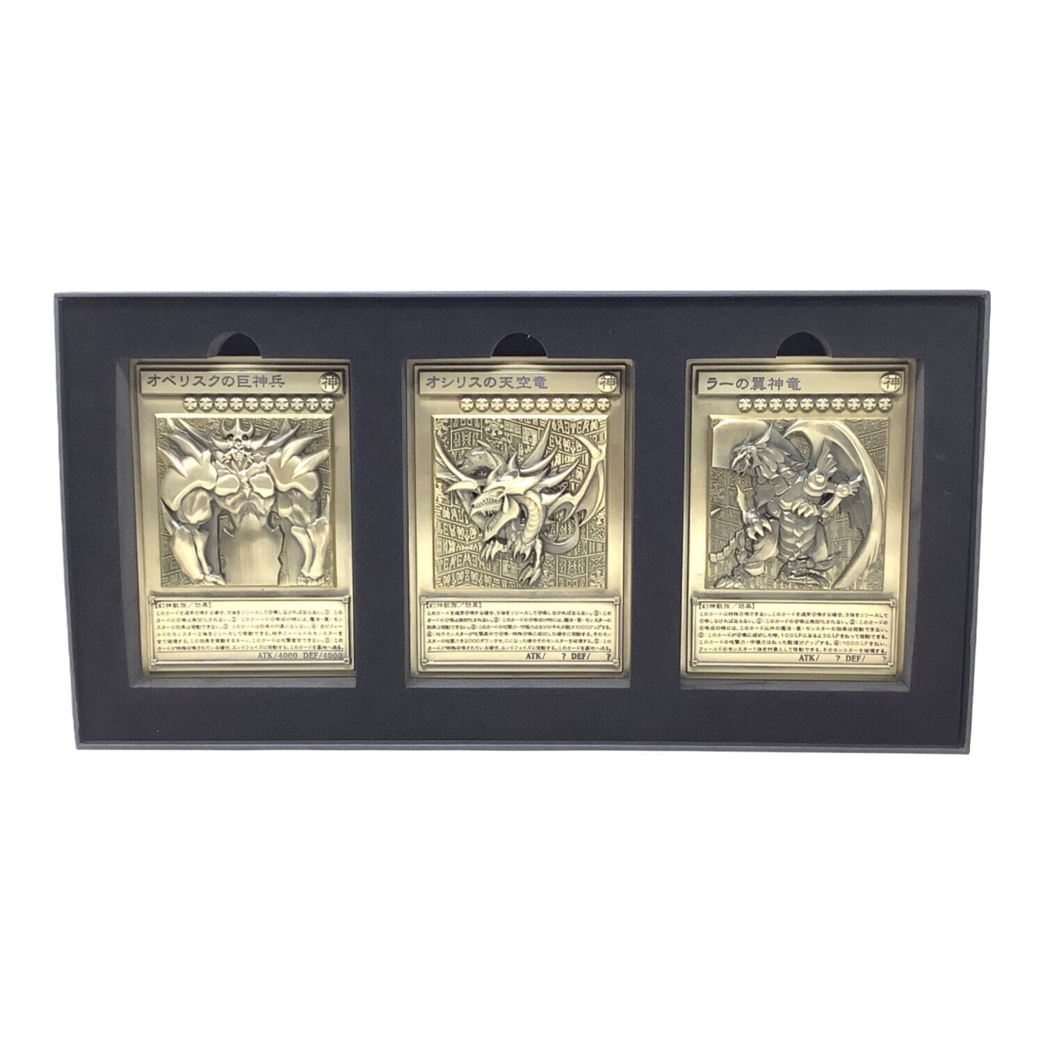 遊戯王OCG 三幻神 G4-01〜 コレクター 遊戯王OCG 三幻神 G4-01