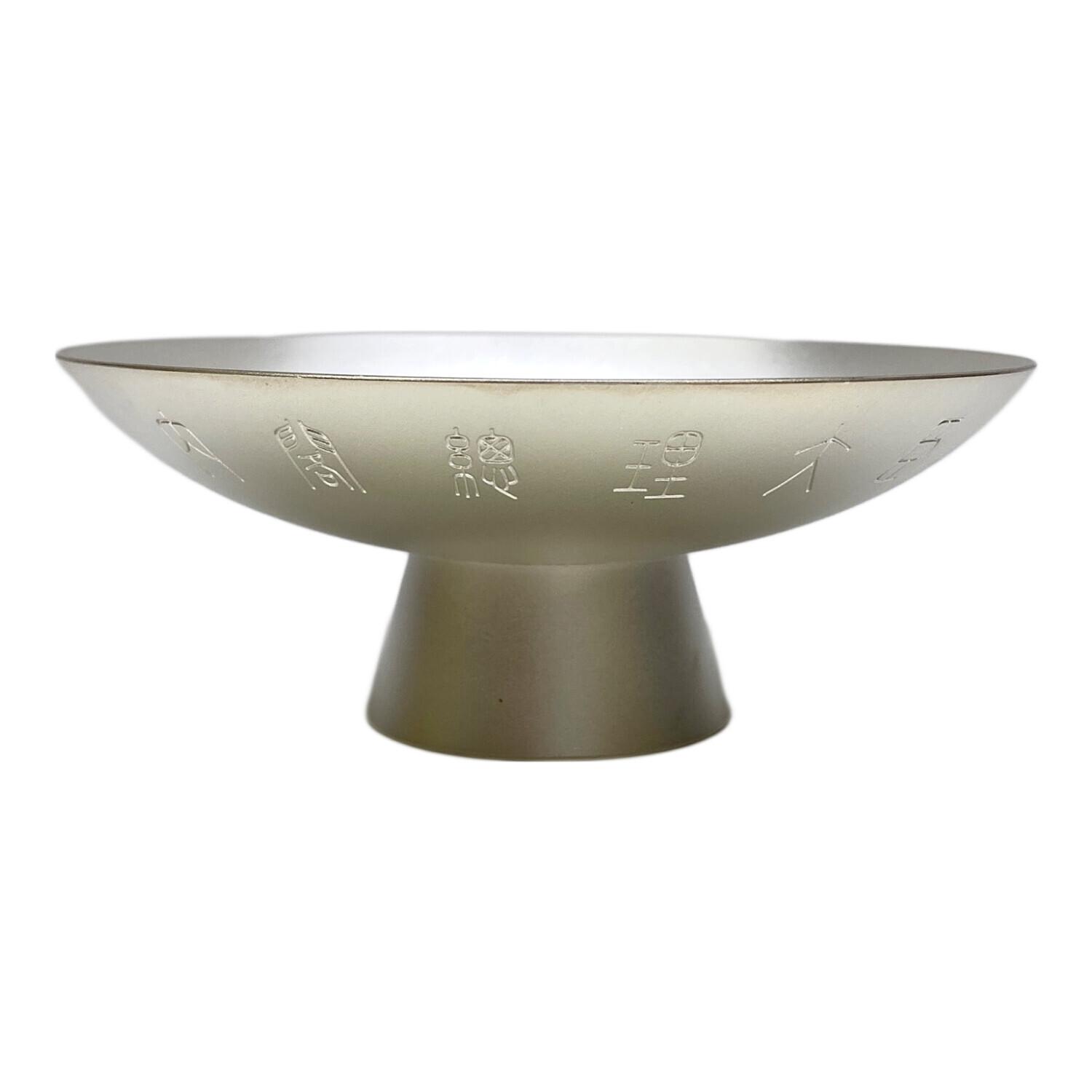 純銀杯 総重量:139.2g 内閣総理大臣贈｜トレファクONLINE