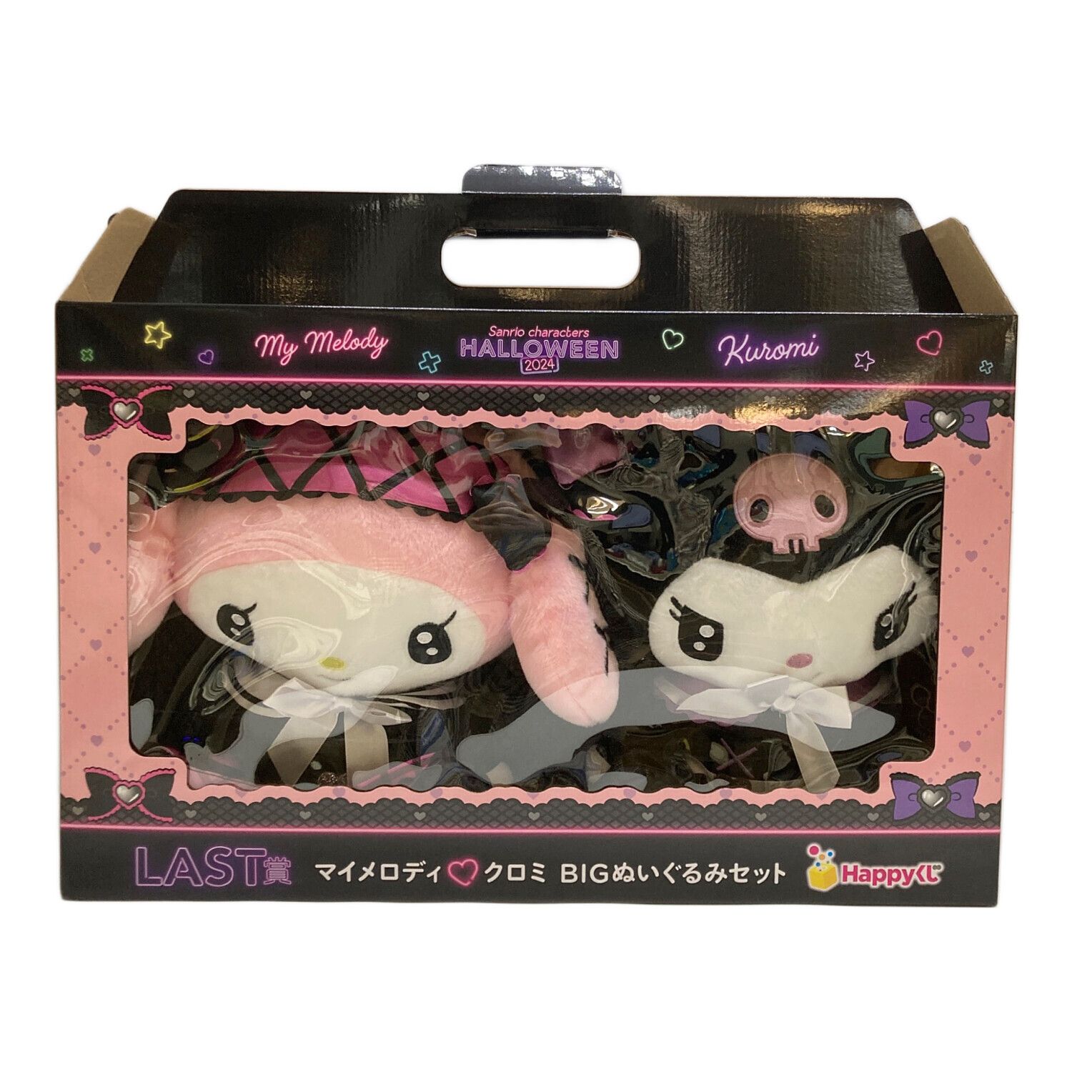 Sanrio (サンリオ) サンリオグッズ マイメロディ クロミBIGぬいぐるみ