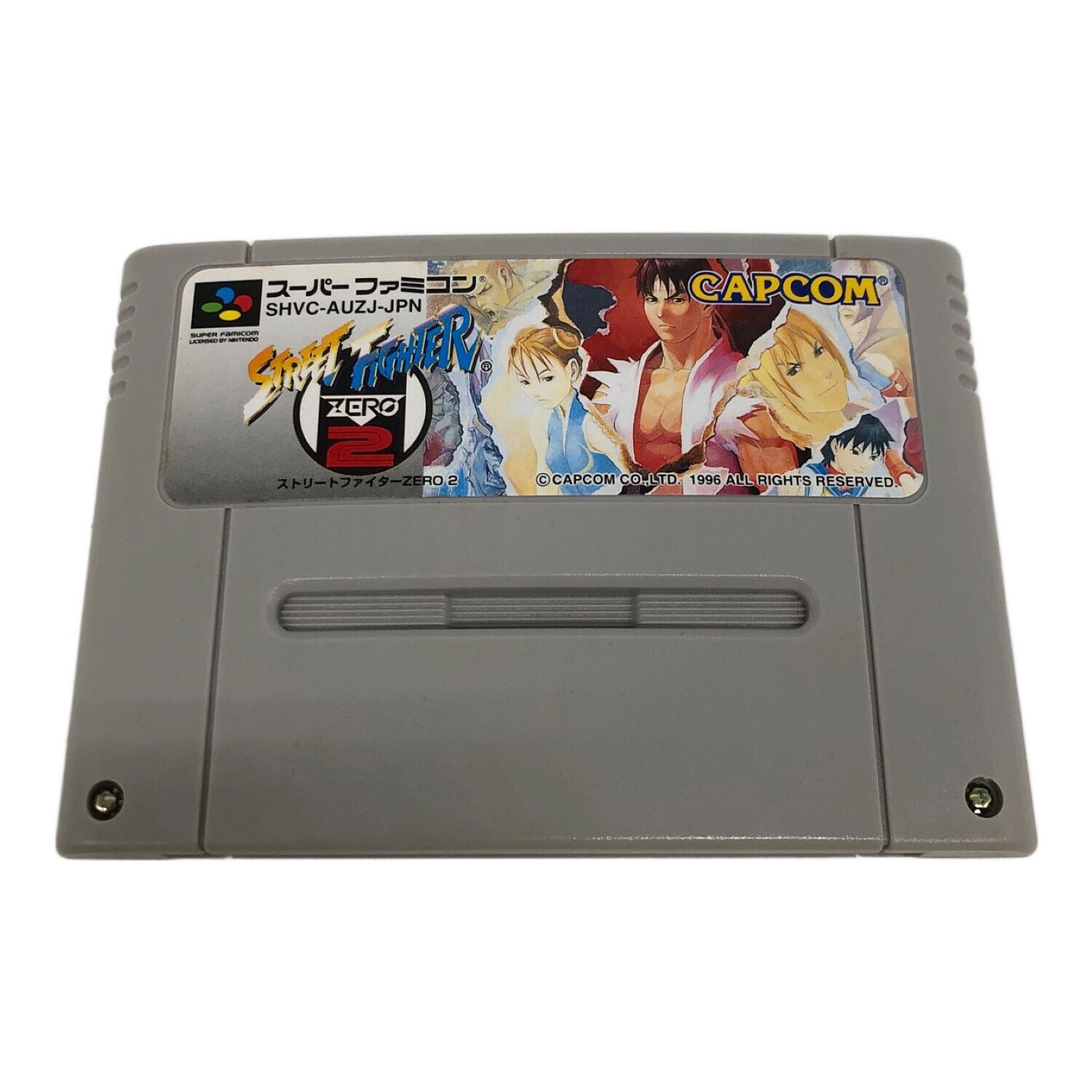 スーパーファミコン用ソフト 箱付 ストリートファイターZERO2 CERO A