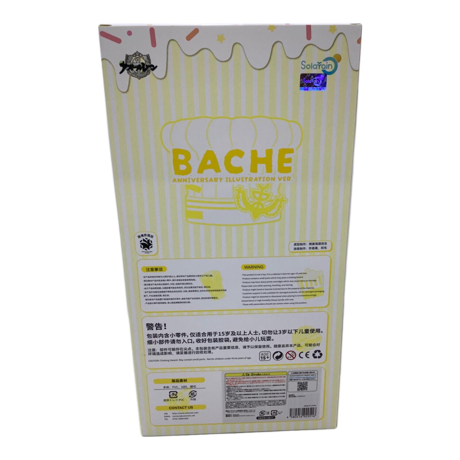 solatain フィギュア @ バッチ アニバーサリーイラストver. アズール