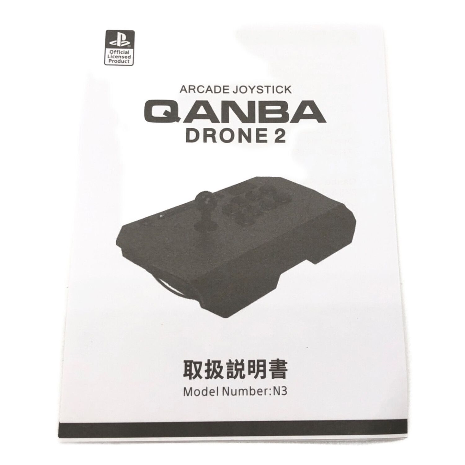 SONY (ソニー) PlayStation アーケード ジョイスティック Qanba Drone
