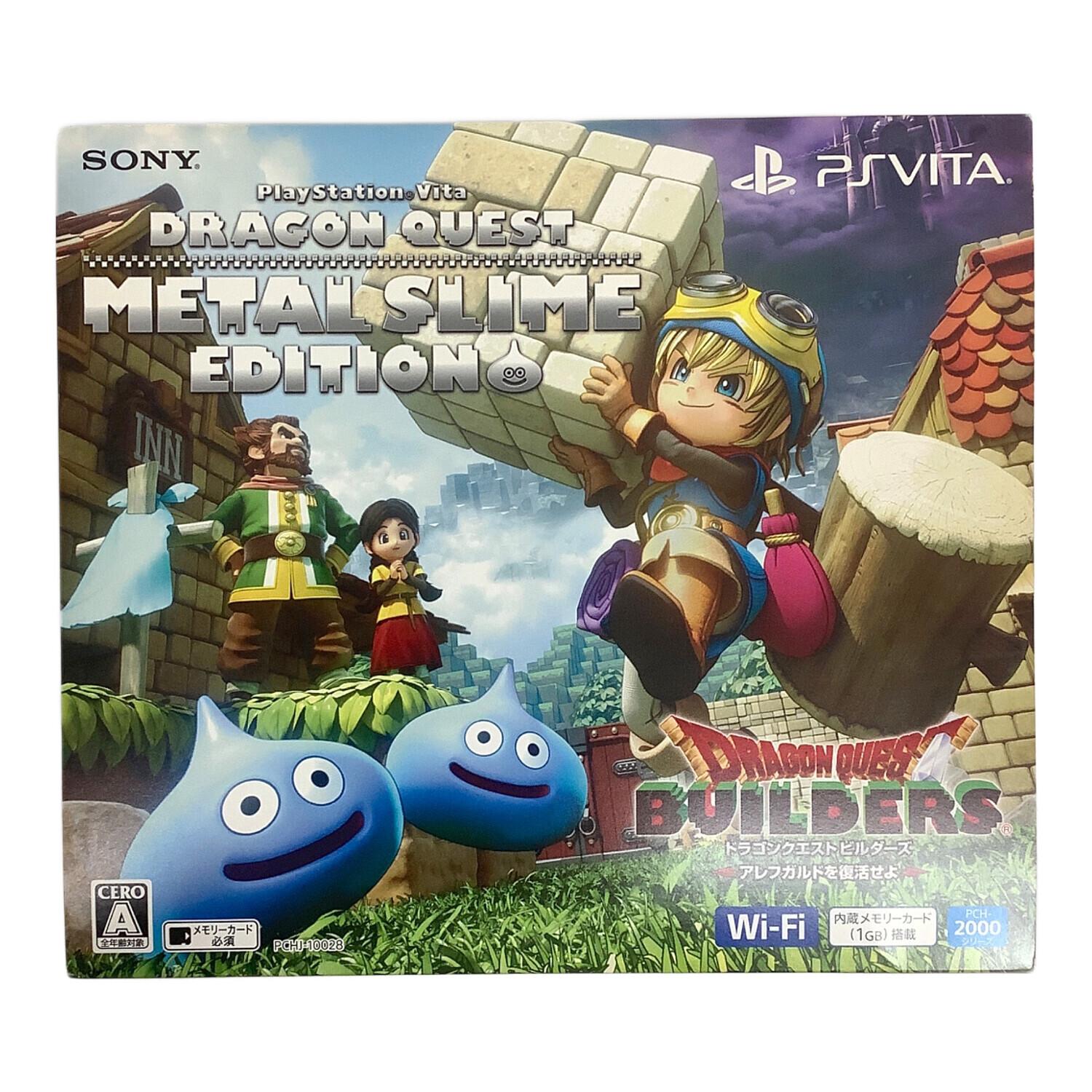 PS Vita用ソフト プレイステーション Vita ドラゴンクエスト メタル