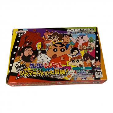 BANDAI (バンダイ) ゲームギア用ソフト クレヨンしんちゃん 対決