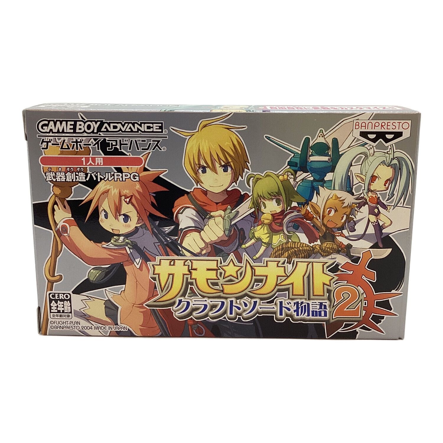 ゲームボーイアドバンス用ソフト サモンナイト クラフトソード物語2