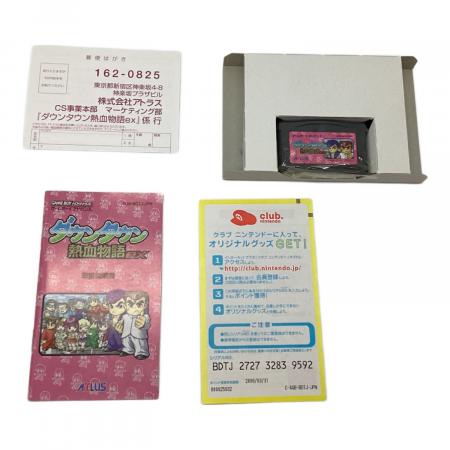 ATLUS (アトラス) ゲームボーイアドバンス用ソフト ダウンタウン熱血