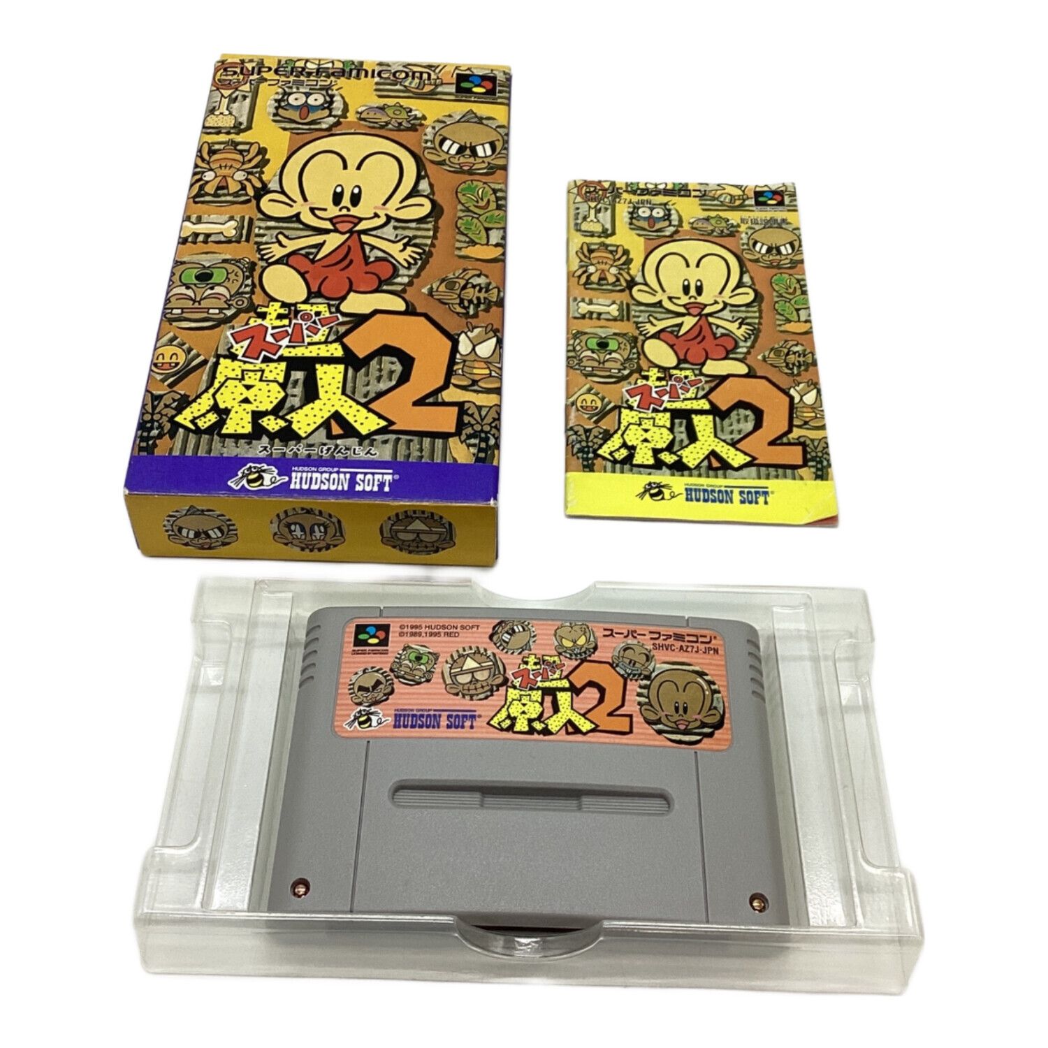 HUDSON (ハドソン) スーパーファミコン用ソフト 超原人2 -｜トレファク