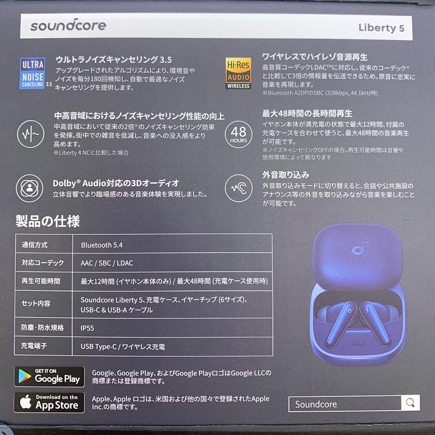 soundcore by ANKER (サウンドコア バイ アンカー) ワイヤレスイヤホン