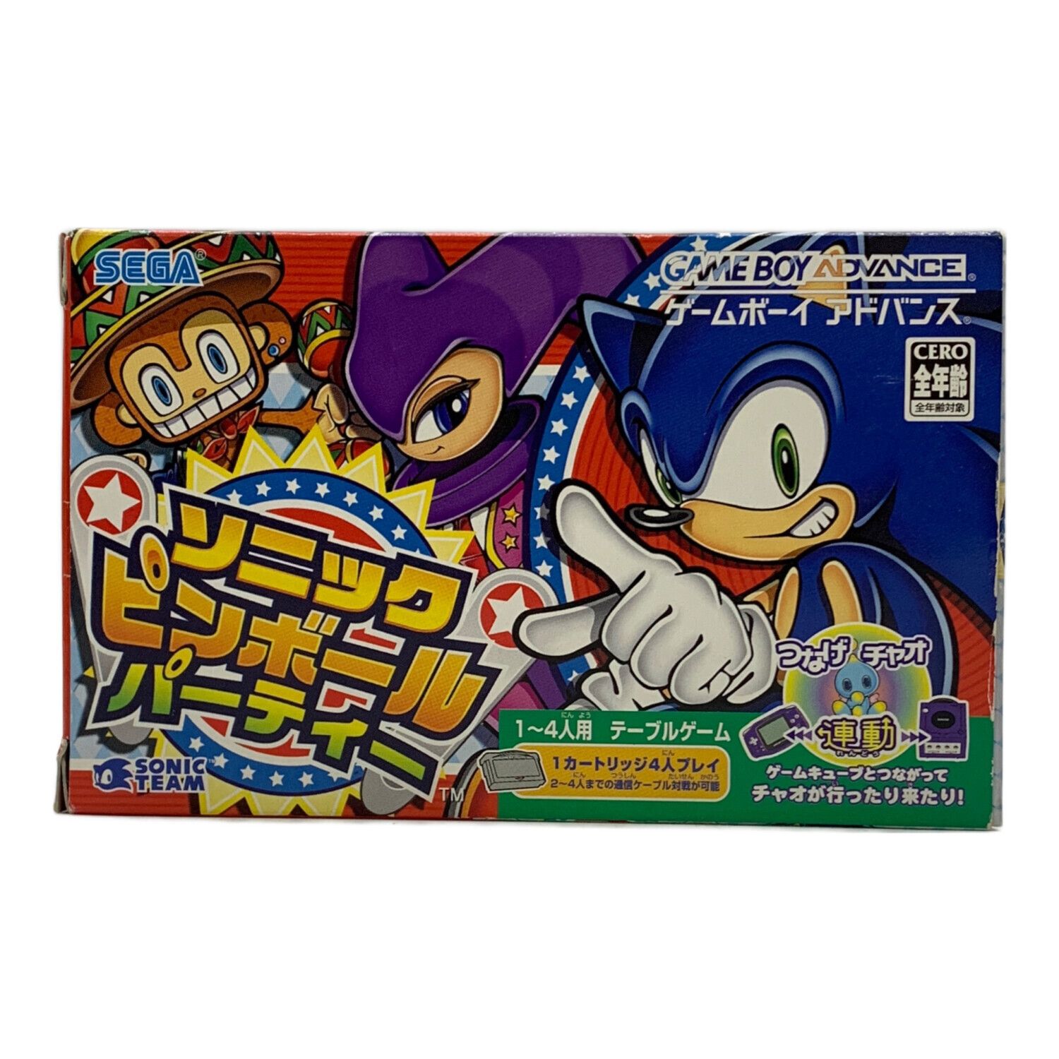 SEGA (セガ) ゲームボーイアドバンス用ソフト 動作確認済み ソニック