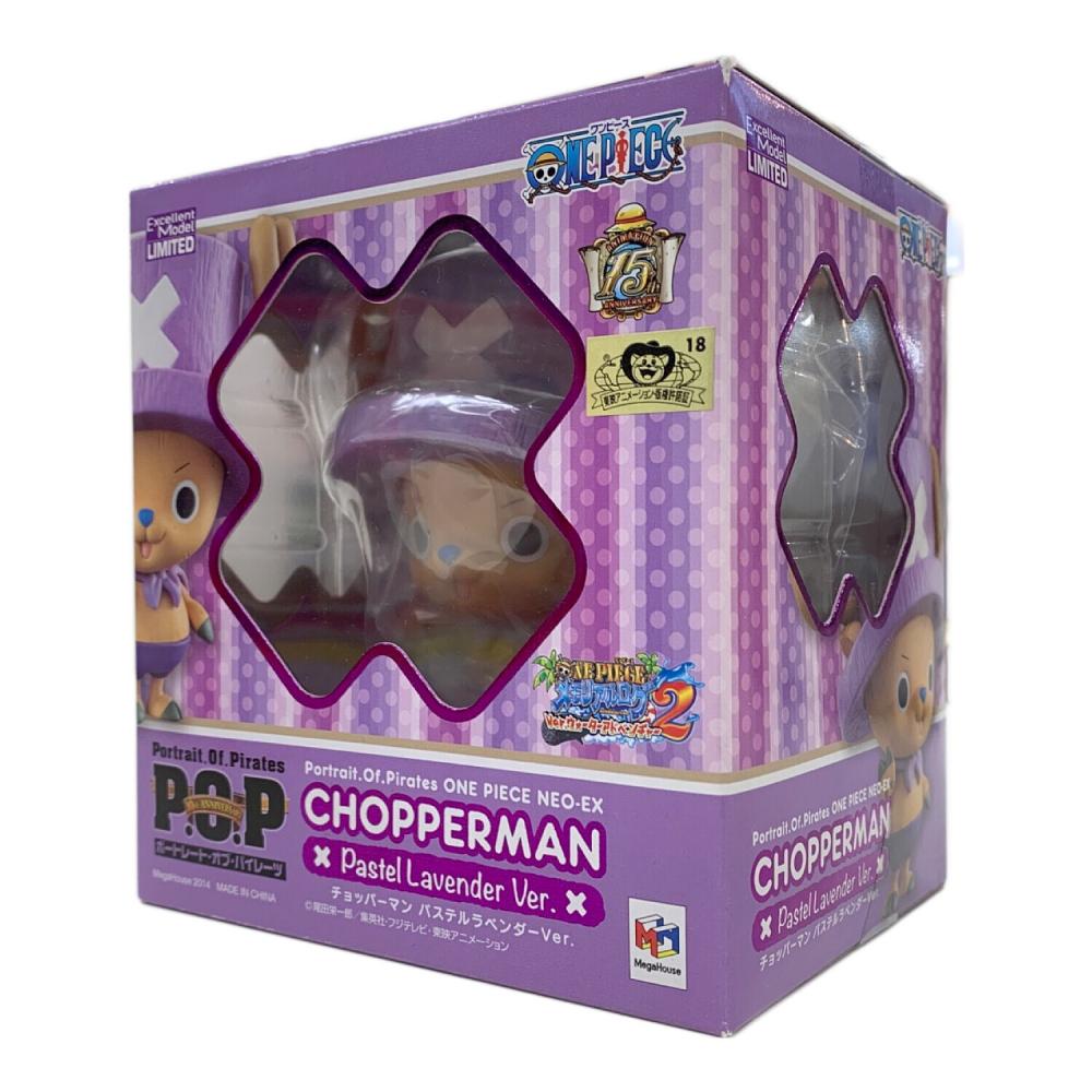 ONE PIECE (ワンピース) P.O.P チョッパーマン ver.パステルラベンダー