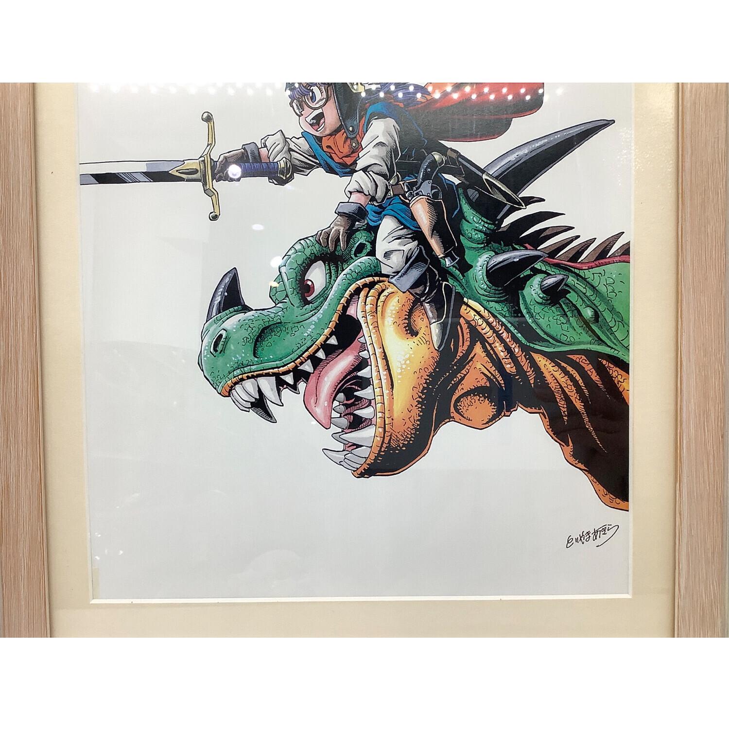 鳥山明の世界展 勇者アラレとドラゴン 複製原画ポスター @封筒付き