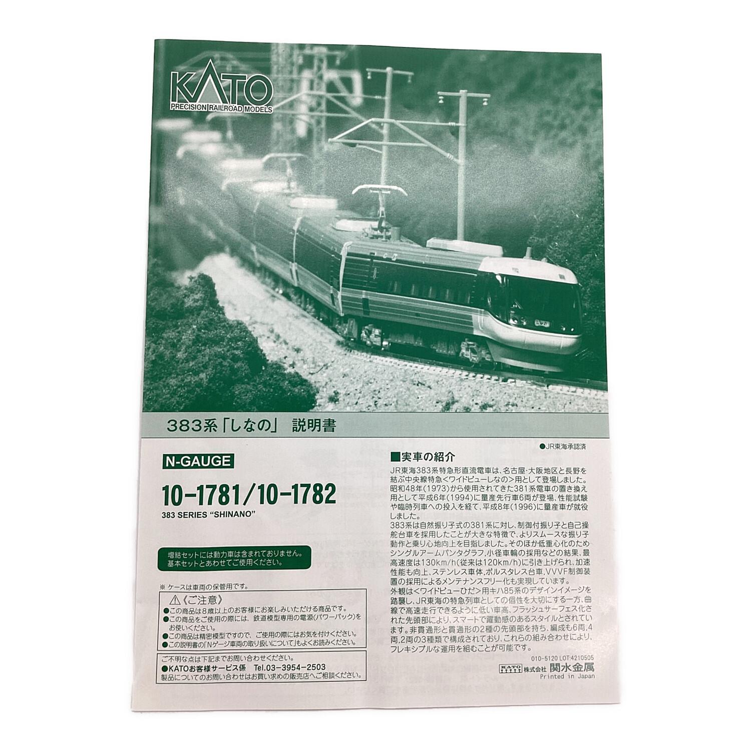 k*5様 KATO 10-1781 383系しなの6両基本セットプラス2両増結セ KATO 10