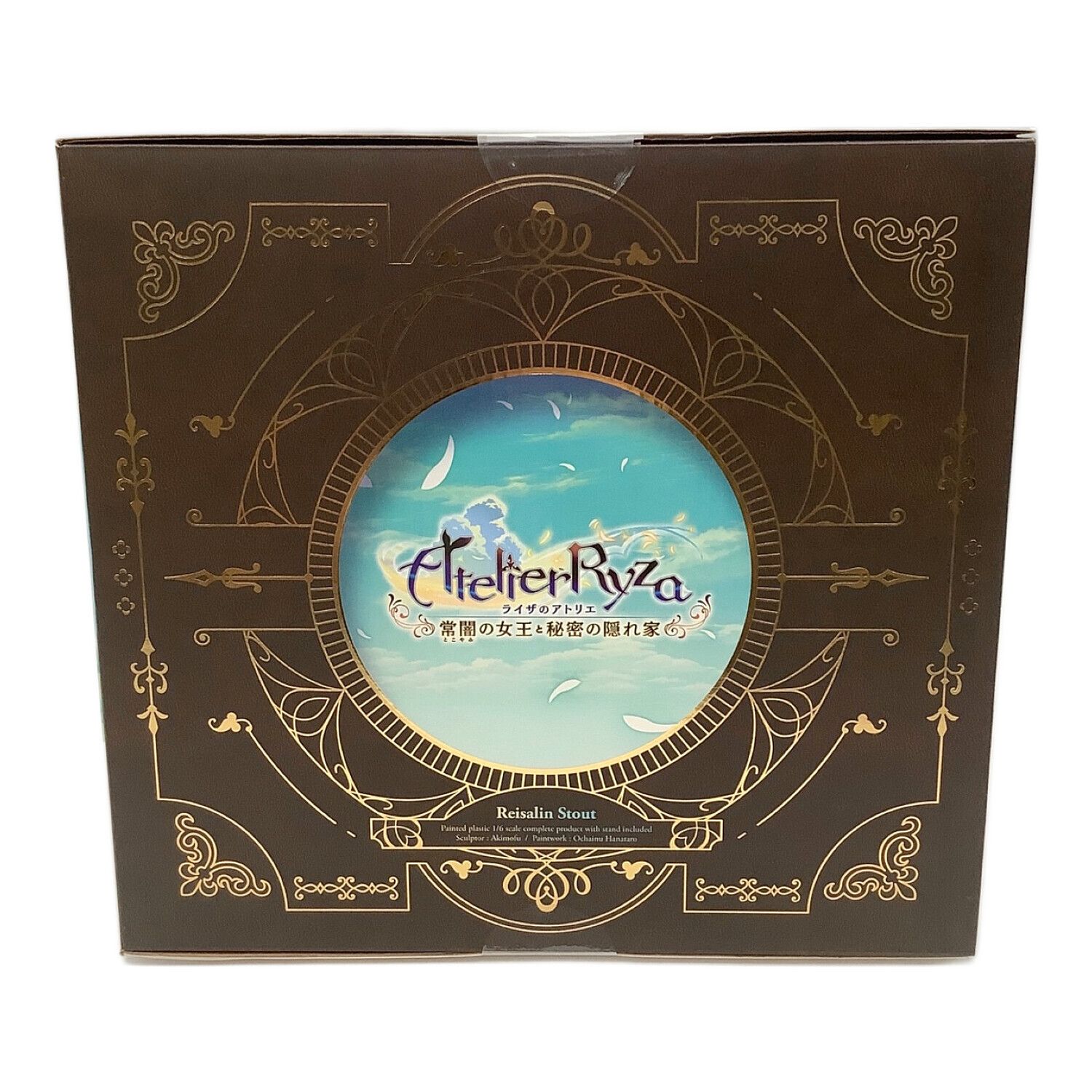 ライザのアトリエ ～常闇の女王と秘密の隠れ家～ フィギュア