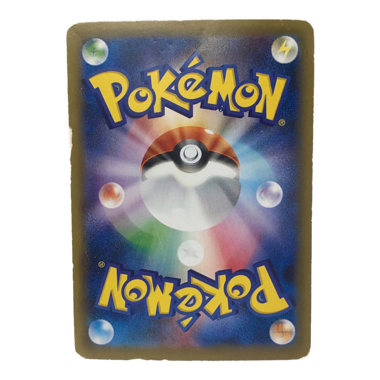 MヤドランEX 263/XY-P P ポケモンカード｜トレファクONLINE