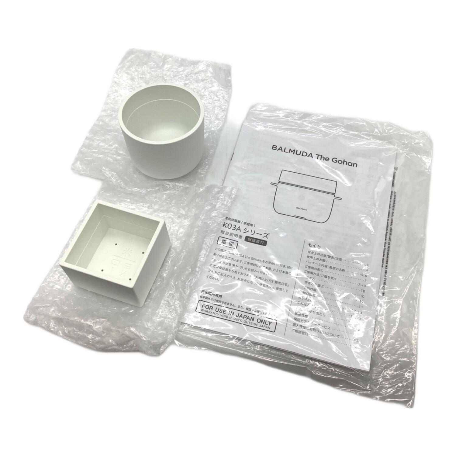 BALMUDA (バルミューダ) The Gohan K03A ホワイト 炊飯器｜トレファク