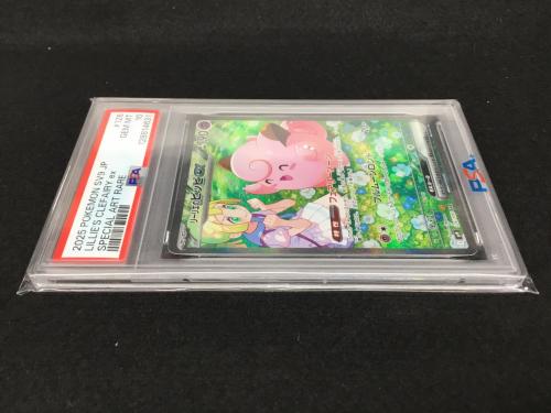 リーリエのピッピex I SV9 126/100 SAR ポケモンカード PSA10