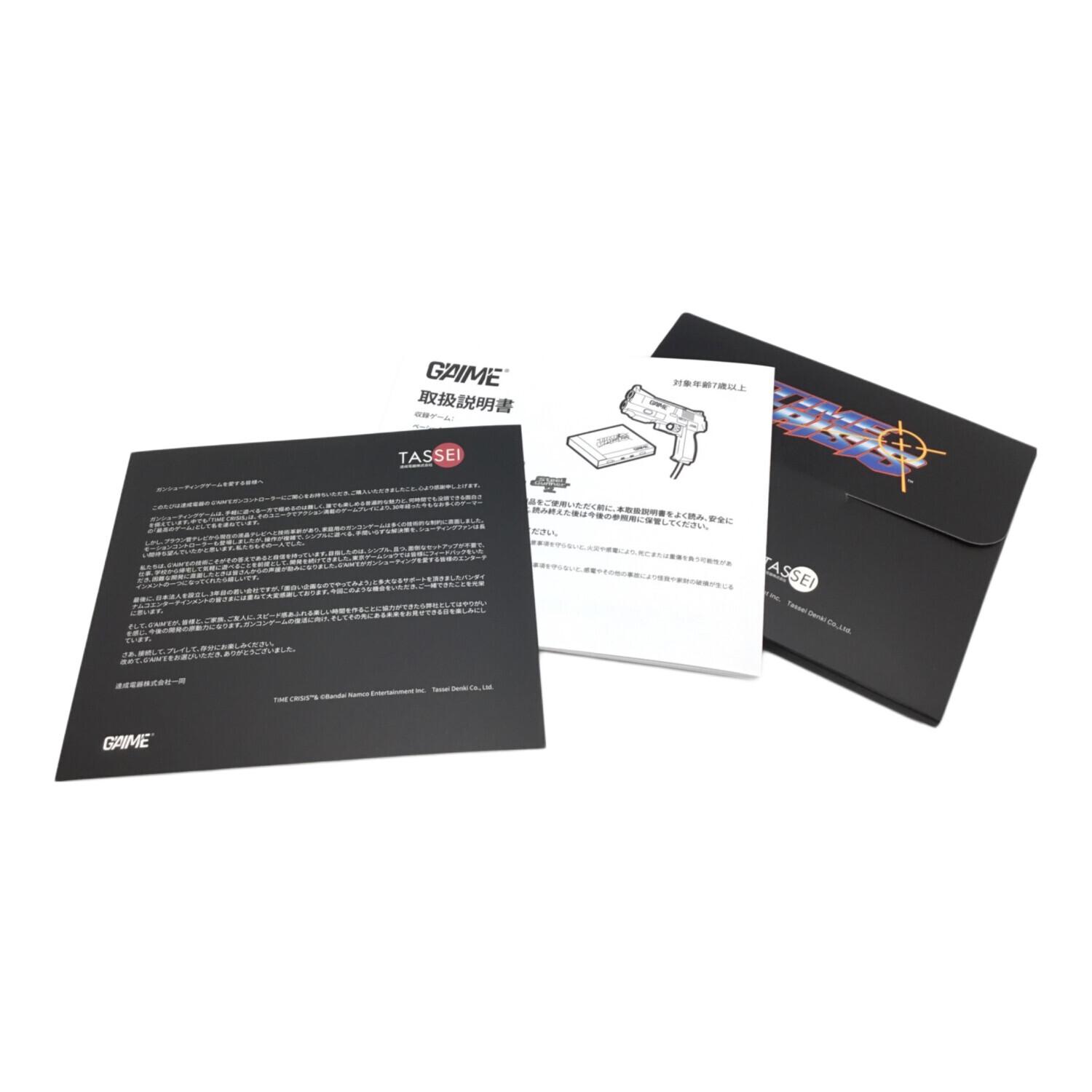 G'AIM'E X タイムクライシスプレミアム 達成電器(タッセイデンキ
