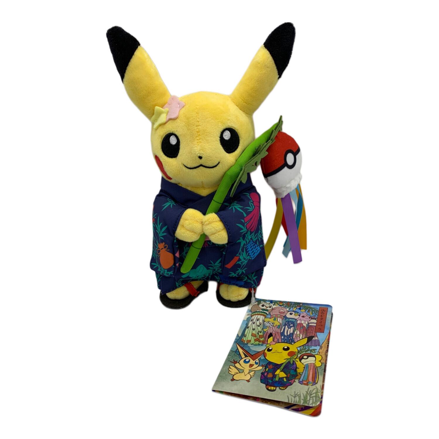 七夕まつりごっこピカチュウ｜トレファクONLINE