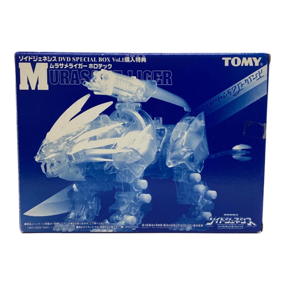 TOMY (トミー) ムラサメライガーホロテック ゾイドジェネシス購入特典