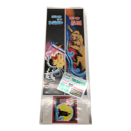 プラモデル 1/32 椎名急送 龍馬號II 「大型デコトラシリーズ No.73