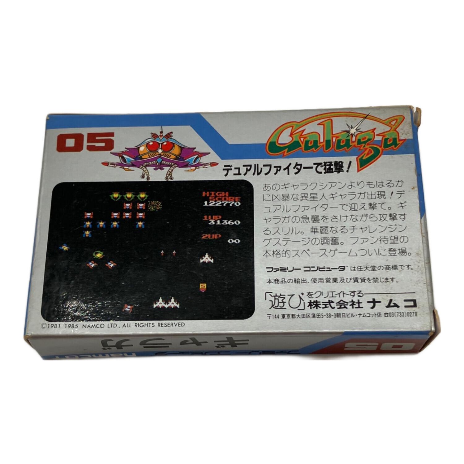 ギャラガ ファミコン用ソフト -｜トレファクONLINE