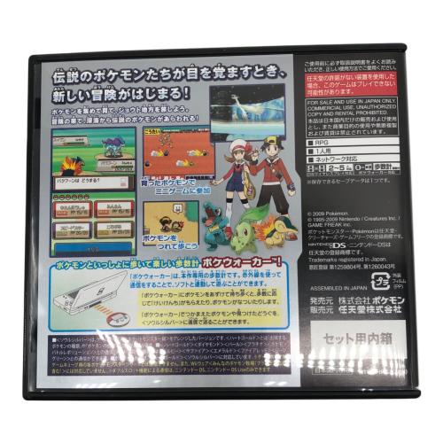 DS用ソフト ポケットモンスターソウルシルバー ポケウォーカー付 CERO