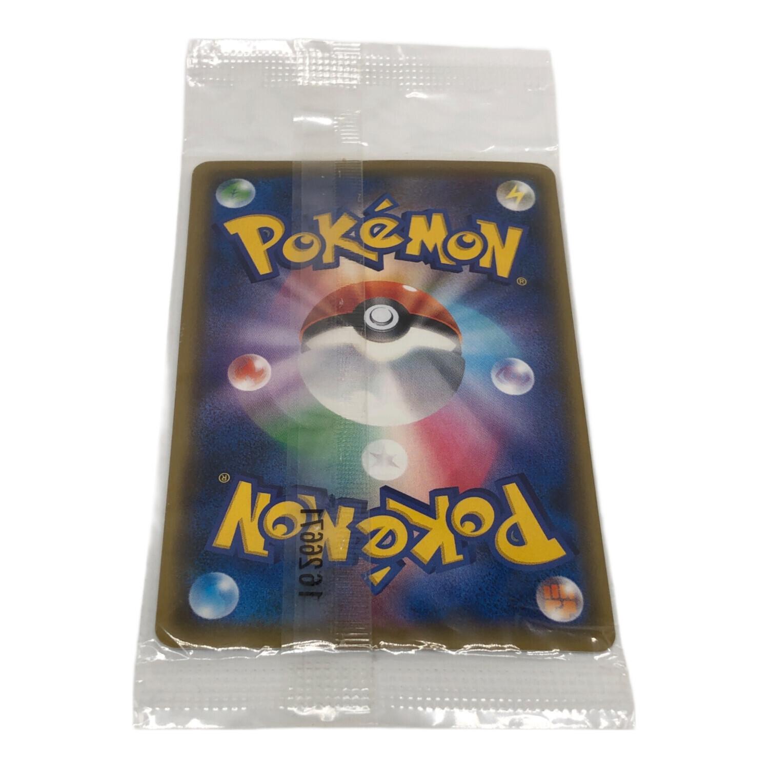 サトシゲッコウガEX 290/XY-P｜トレファクONLINE