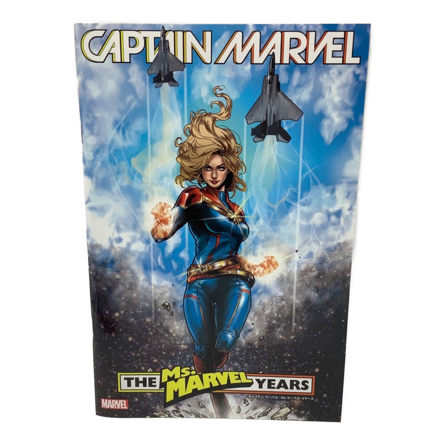 陽気な副船長、チャム CF 3枚 fab marvel 陽気な副船長、チャム CF