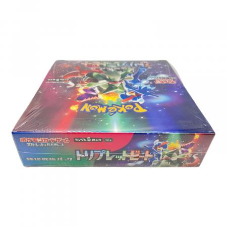 トリプレットビート BOX ポケモンカード｜トレファクONLINE