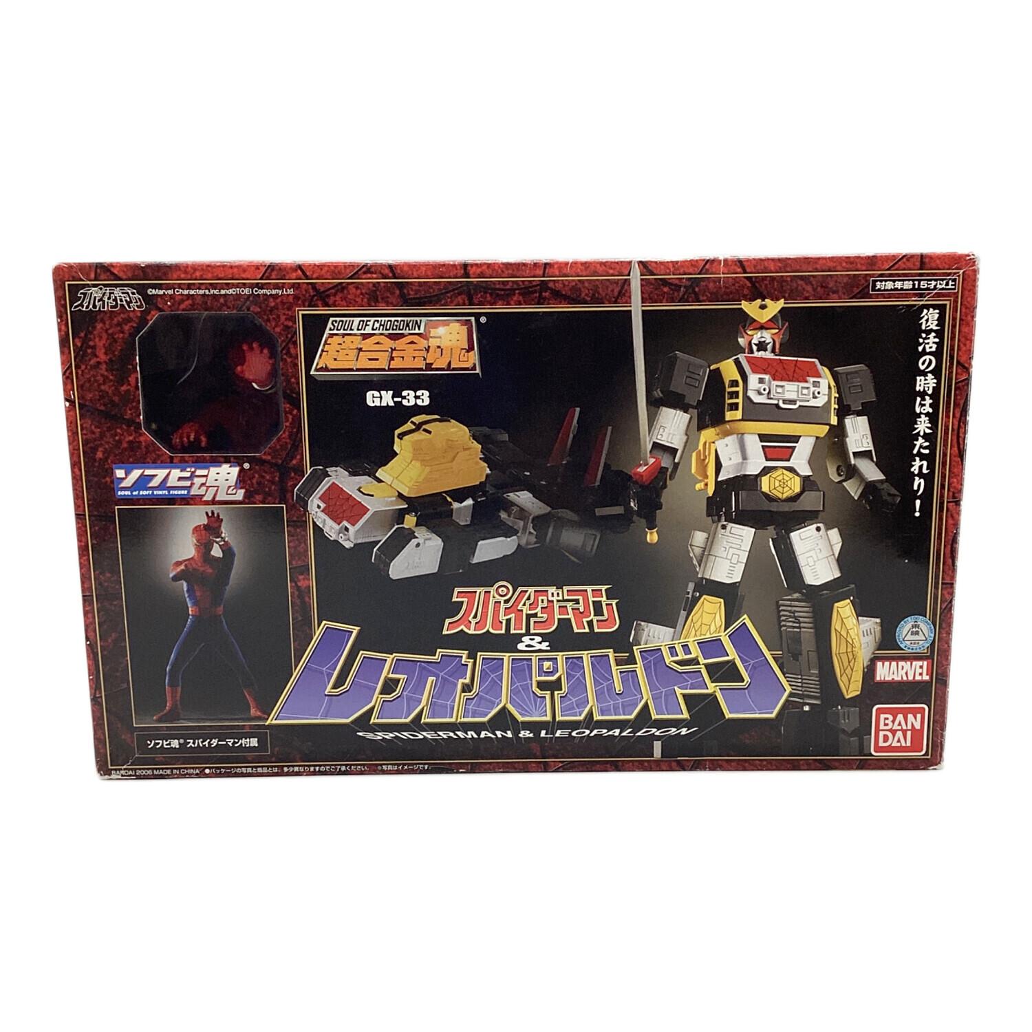 超合金魂 GX-33 レオパルドン＆スパイダーマン｜トレファクONLINE
