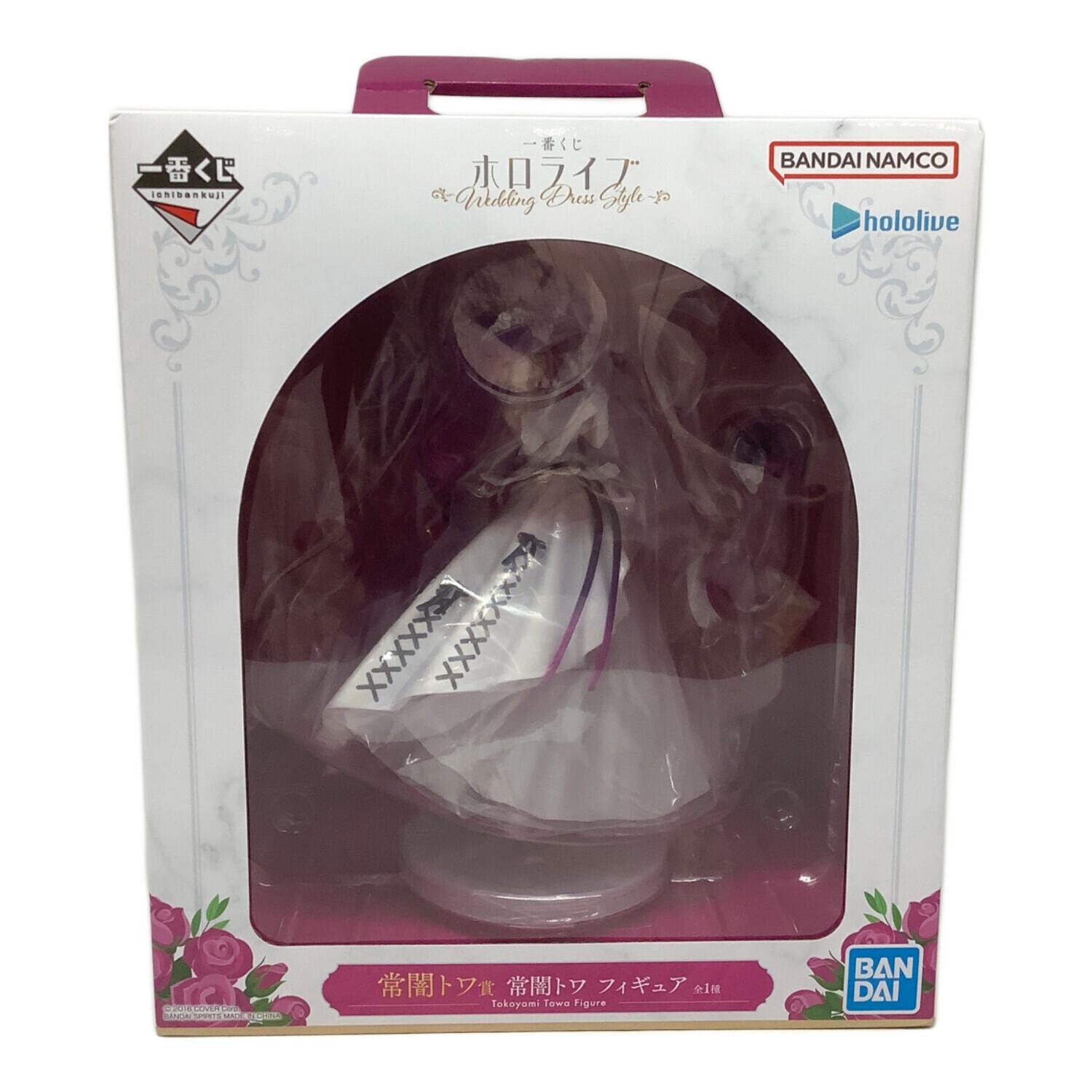 ホロライブ フィギュア 常闇トワ フィギュア 一番くじ 常闇トワ賞