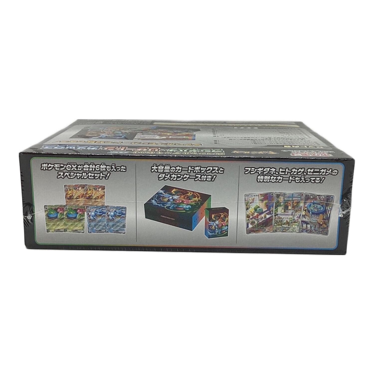 6連番 PSA10 スペシャルデッキセット フシギダネ ヒトカゲ ゼニガメ AR