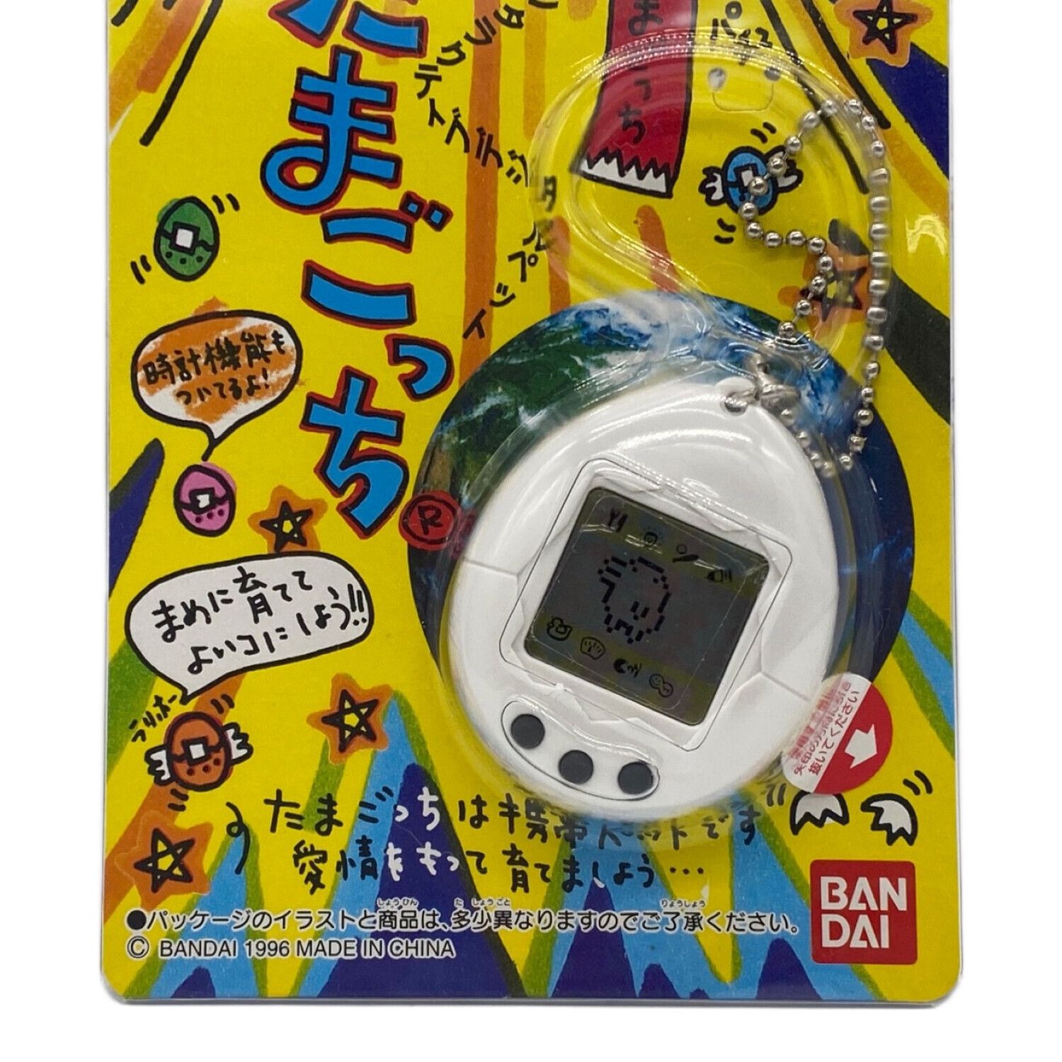 BANDAI (バンダイ) たまごっち 初代たまごっち(白) 廃盤品｜トレファク