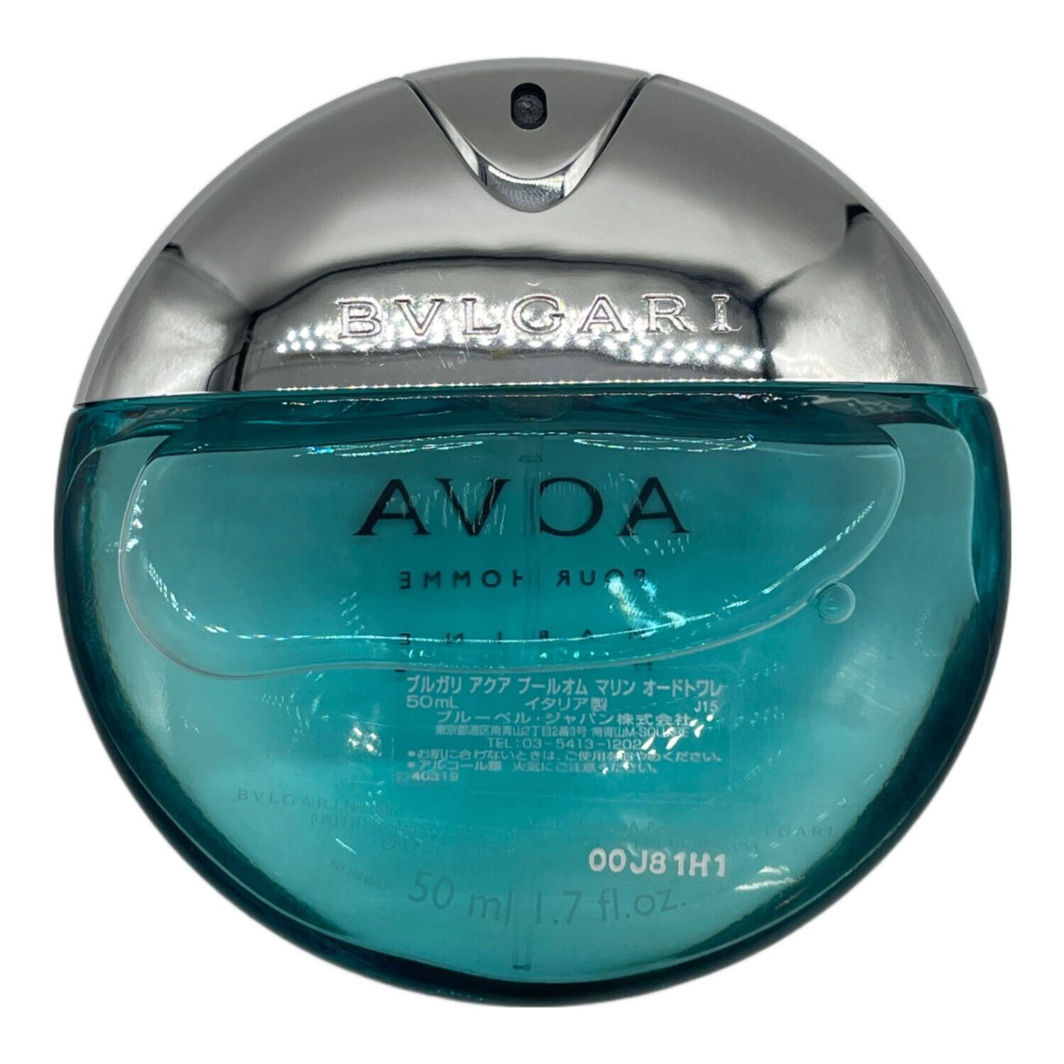 BVLGARI (ブルガリ) オードトワレ アクア プールオム マリン 残量80