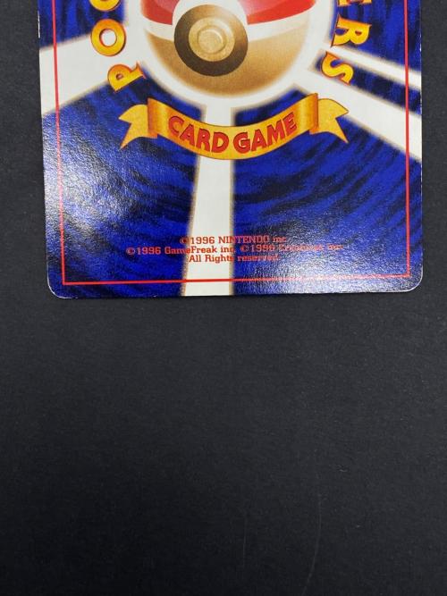 フシギバナ Lv.67 No.003 旧裏面 ポケモンカード｜トレファクONLINE