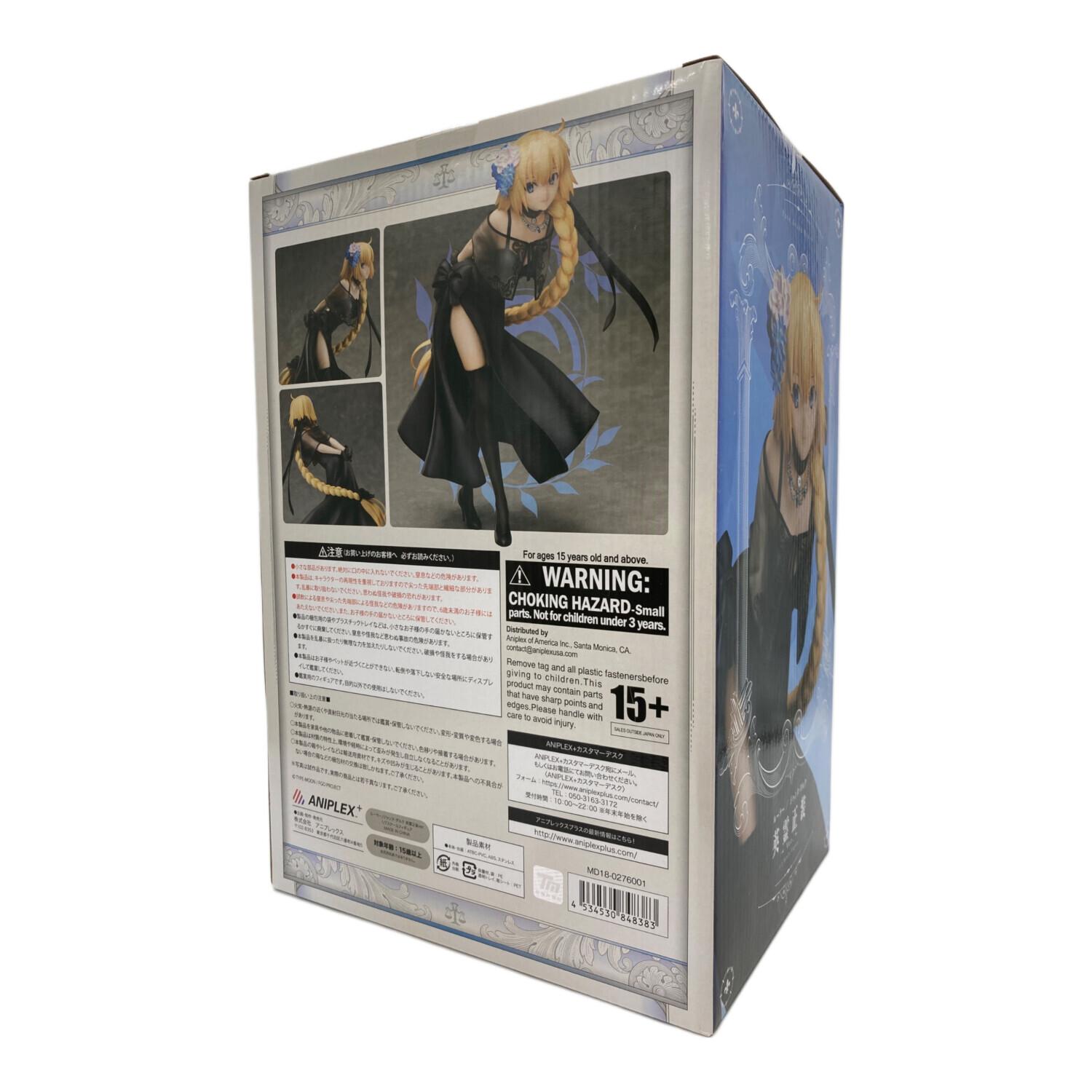 Fate/Grand Order ルーラー/ジャンヌ・ダルク 英霊正装ver