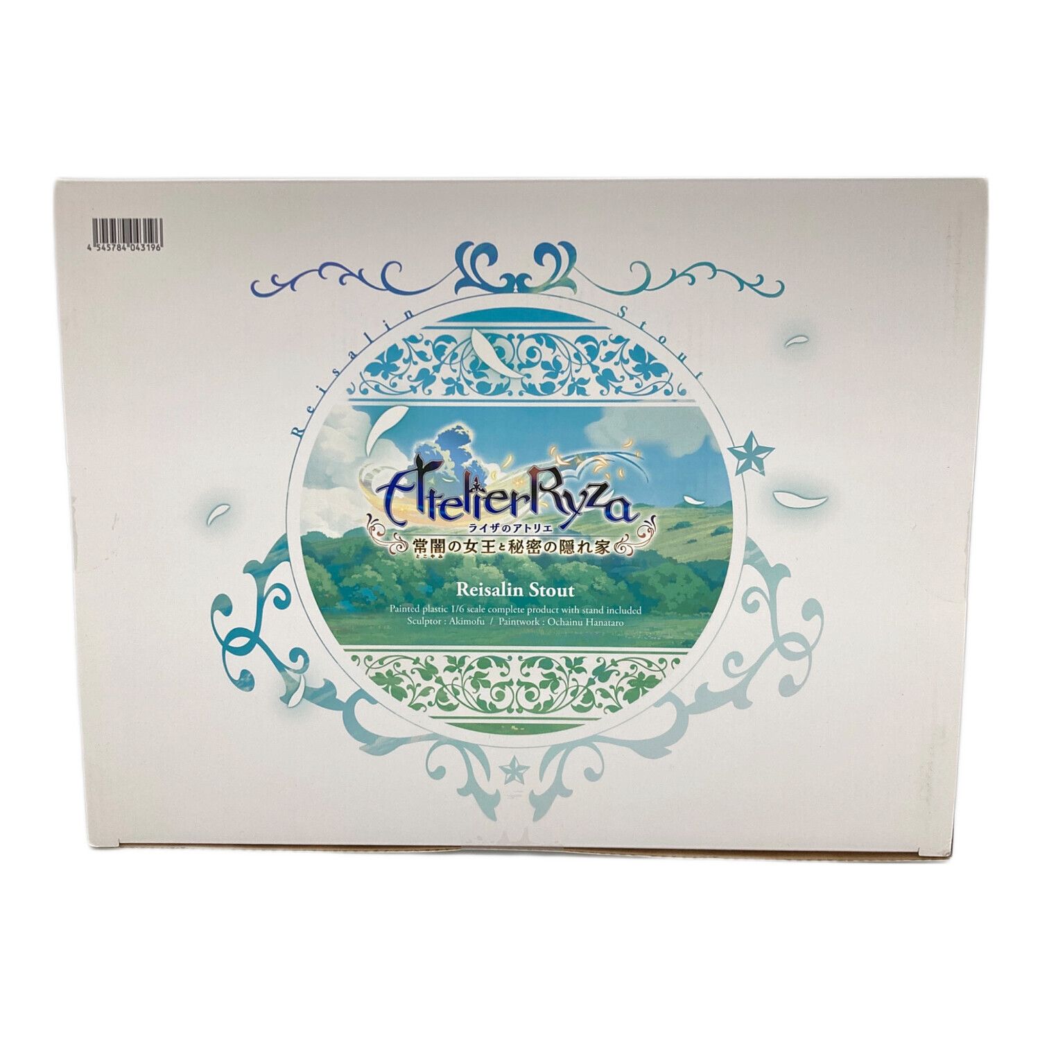 ライザのアトリエ (ライザノアトリエ) フィギュア
